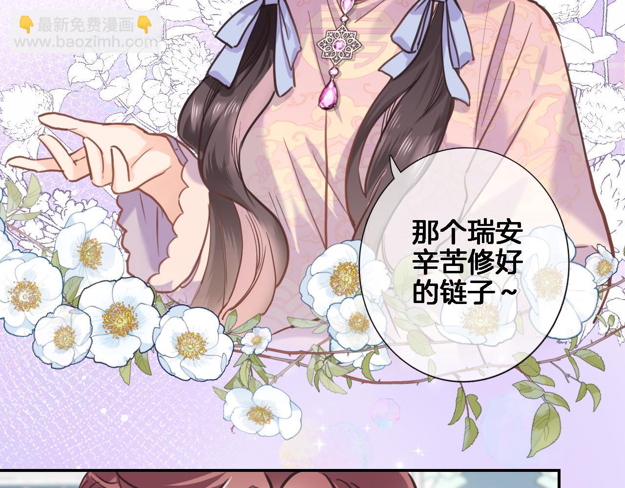 第七十九话 蓝色？(1/2)-第82话