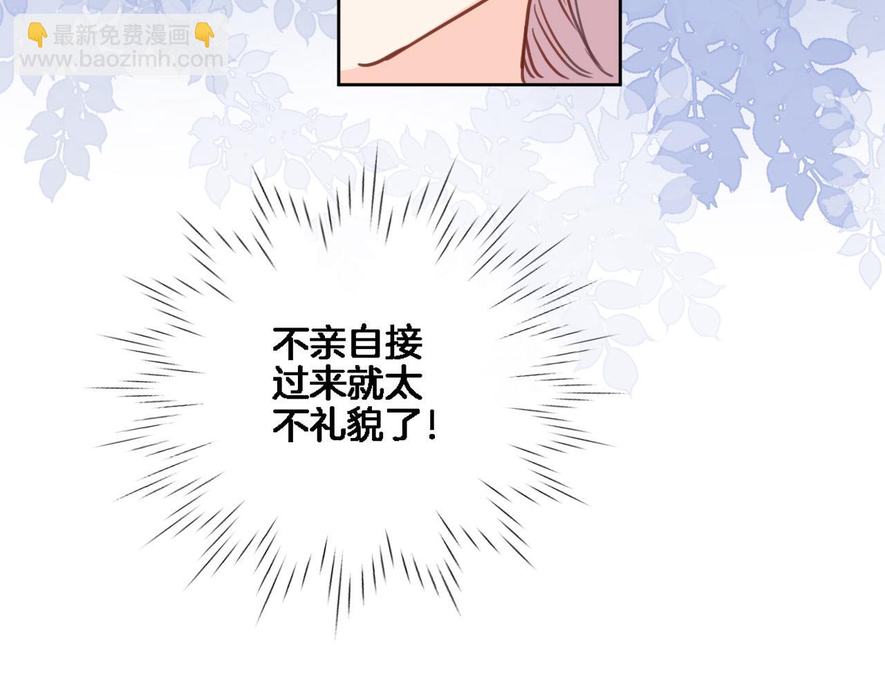 第七十九话 蓝色？(1/2)-第82话