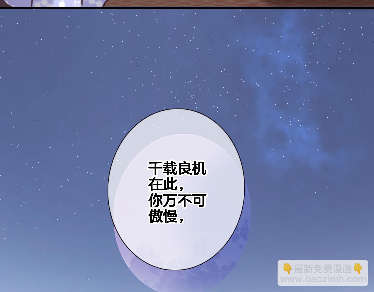 第八十一话 PUA高手(1/2)-第84话