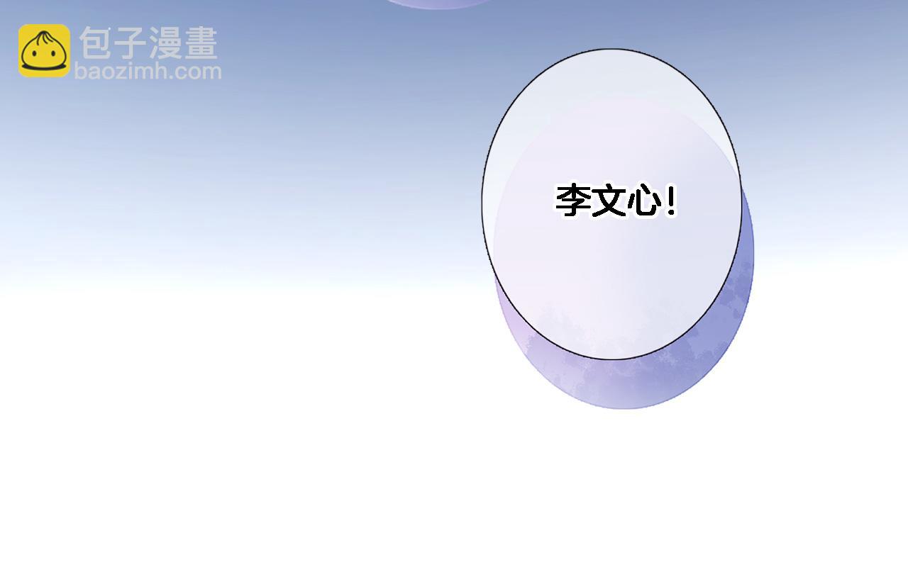 第八十一话 PUA高手(1/2)-第84话