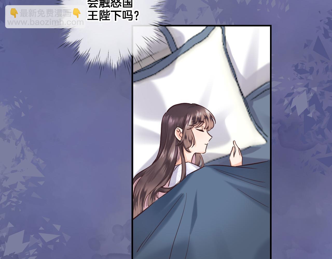 第八十一话 PUA高手(1/2)-第84话