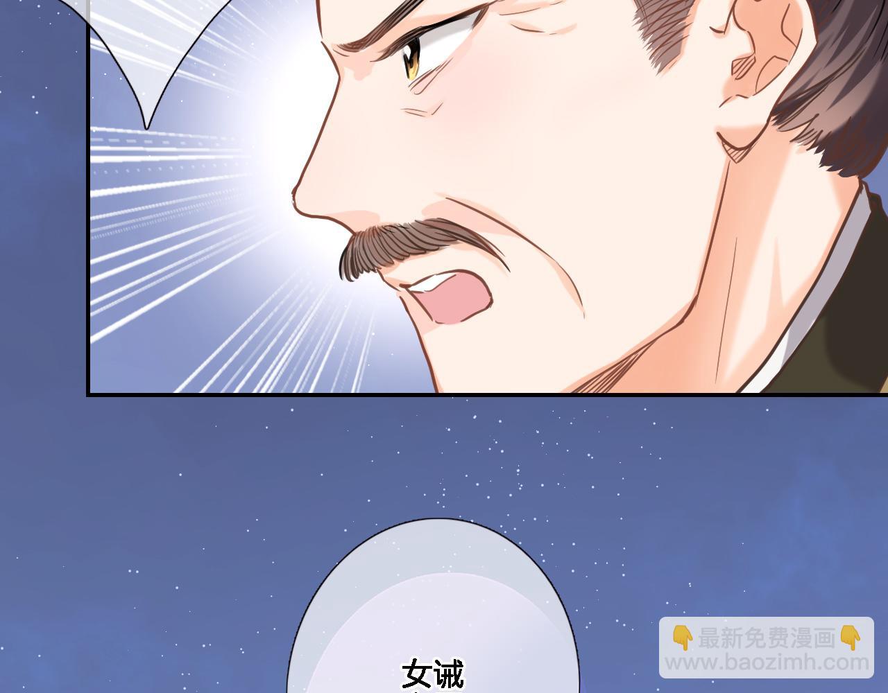 第八十一话 PUA高手(1/2)-第84话