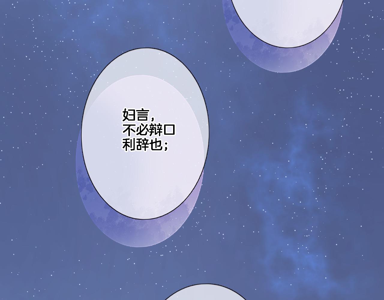 第八十一话 PUA高手(1/2)-第84话