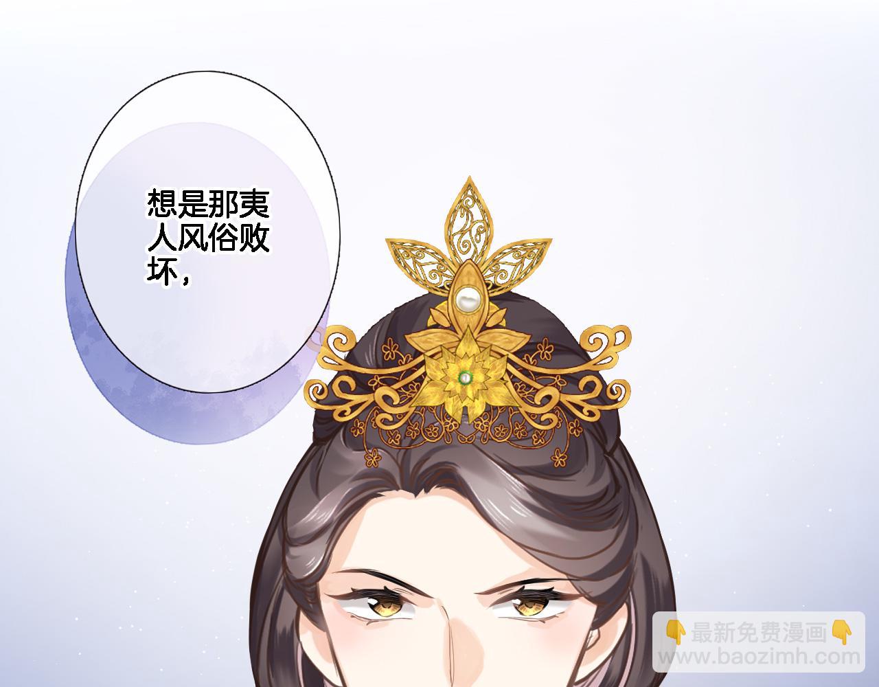 第八十一话 PUA高手(1/2)-第84话