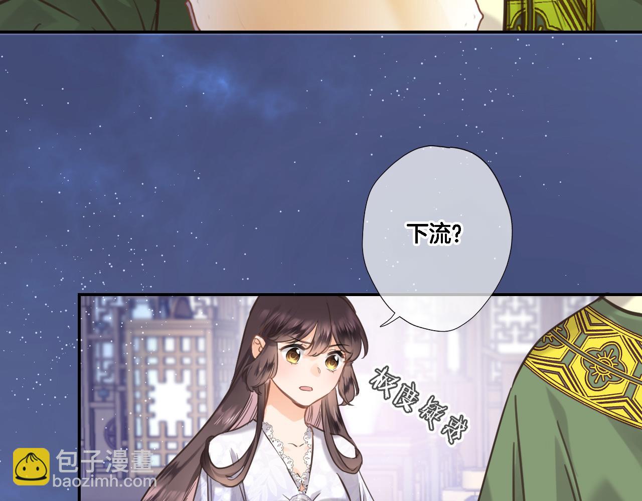 第八十一话 PUA高手(1/2)-第84话