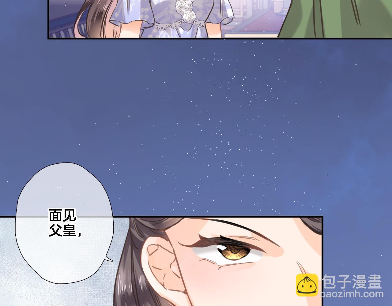 第八十一话 PUA高手(1/2)-第84话