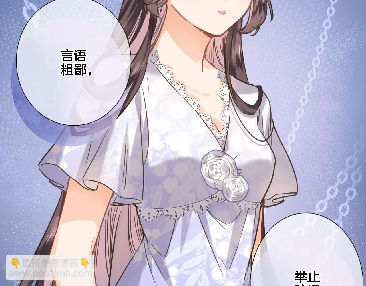 第八十一话 PUA高手(1/2)-第84话