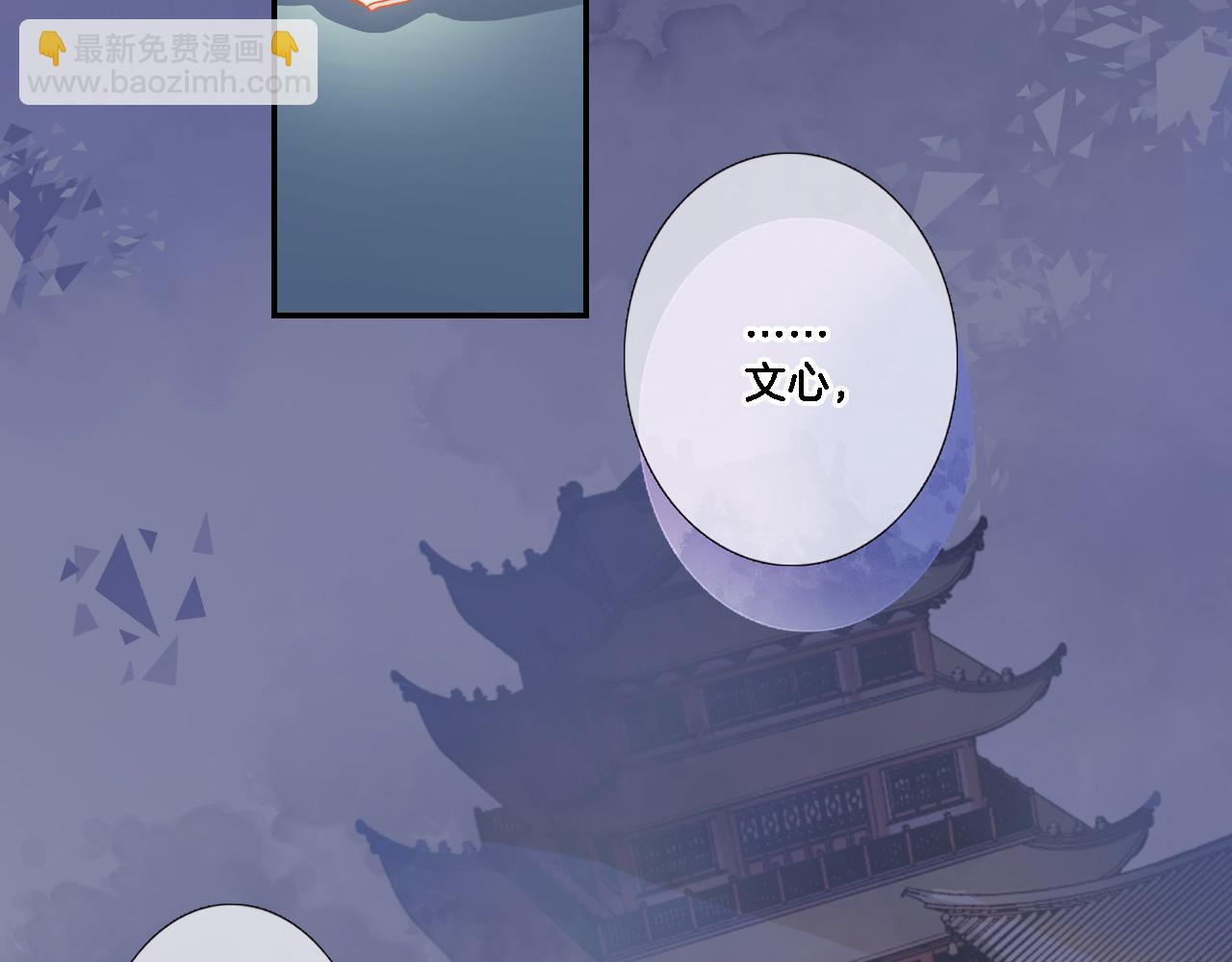 第八十一话 PUA高手(1/2)-第84话