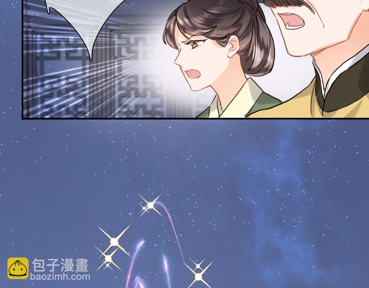 第八十一话 PUA高手(1/2)-第84话