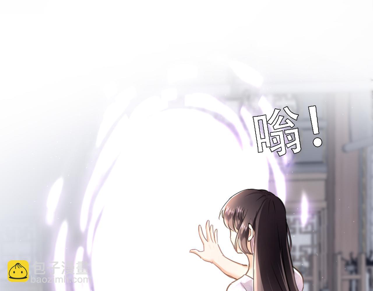 第八十一话 PUA高手(1/2)-第84话