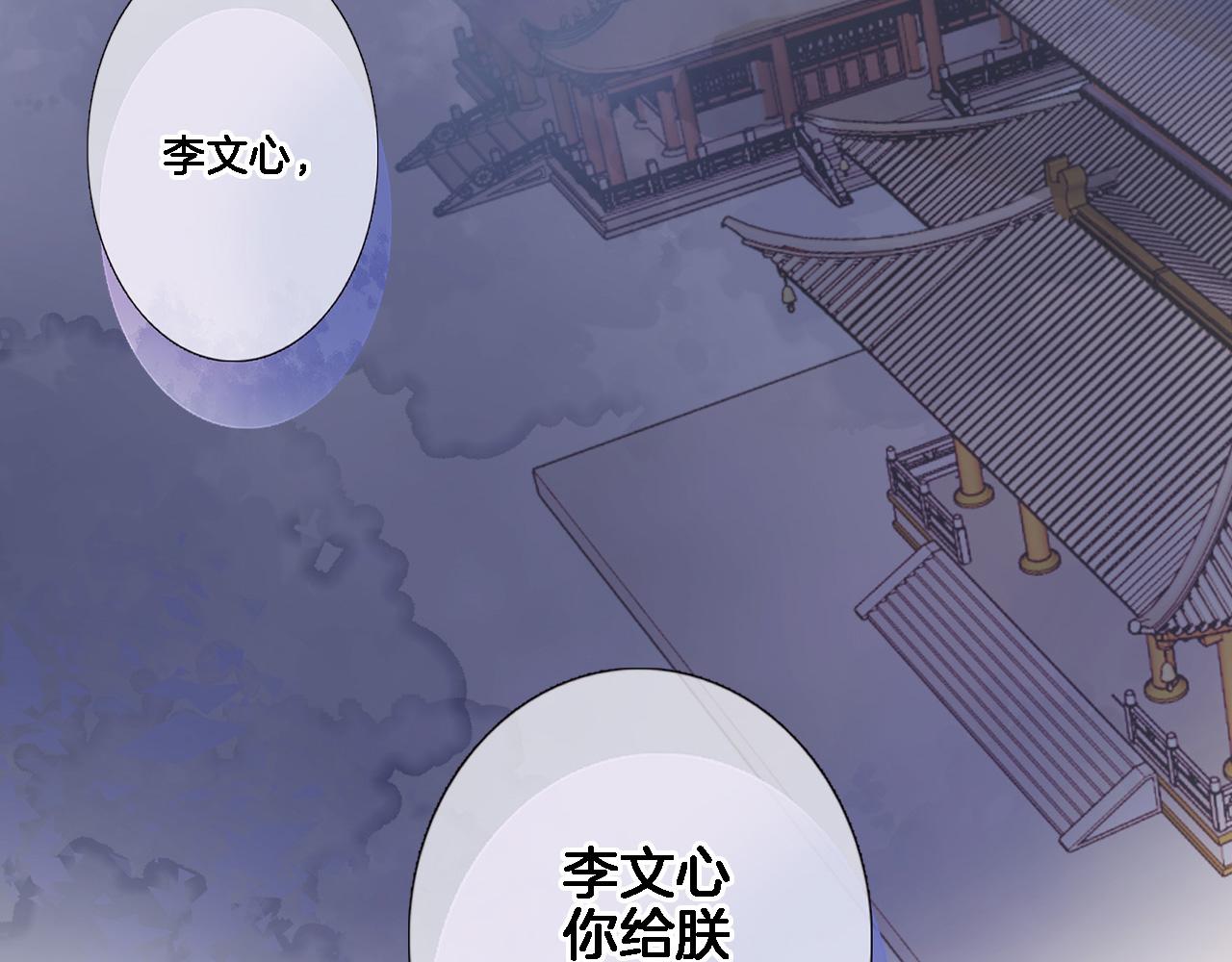 第八十一话 PUA高手(1/2)-第84话