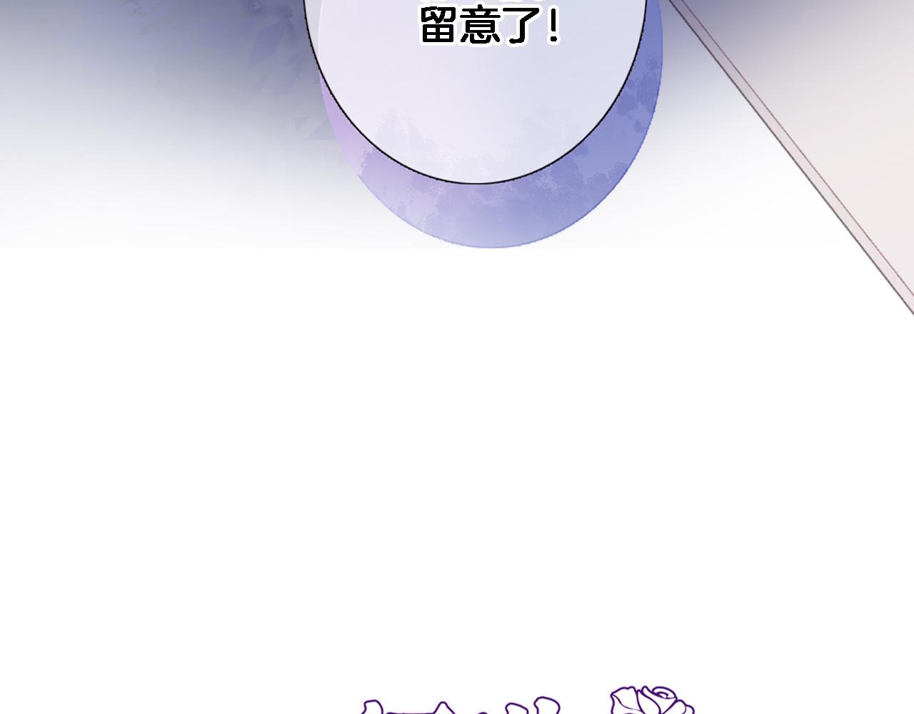 第八十一话 PUA高手(1/2)-第84话