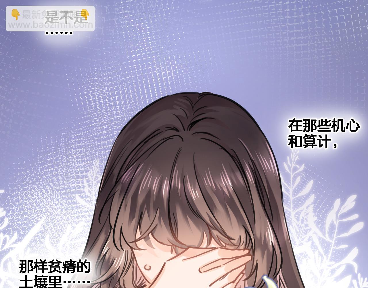 第八十三话 为你而在(1/2)-第86话