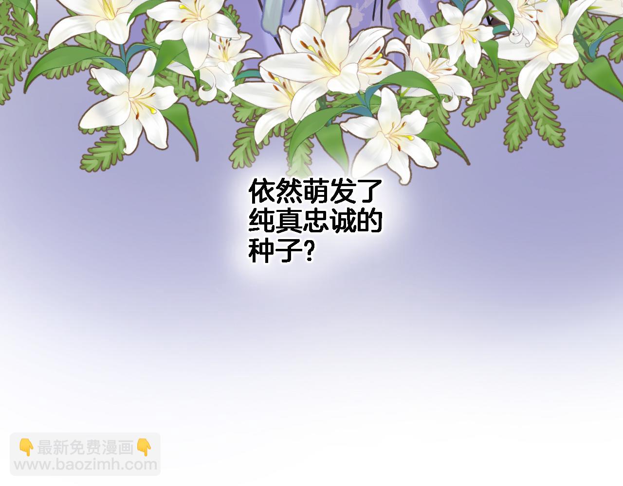 第八十三话 为你而在(1/2)-第86话