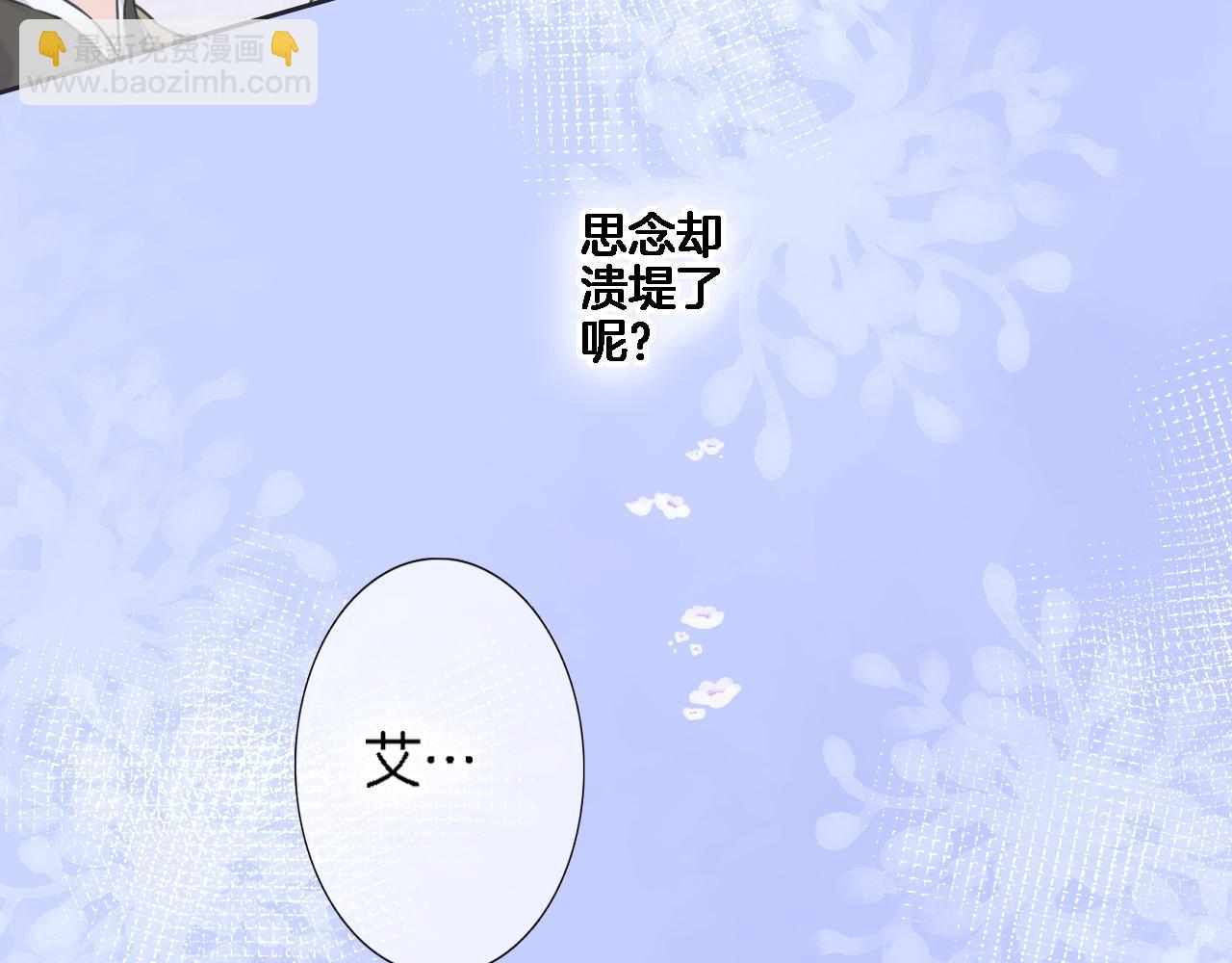 第八十三话 为你而在(1/2)-第86话