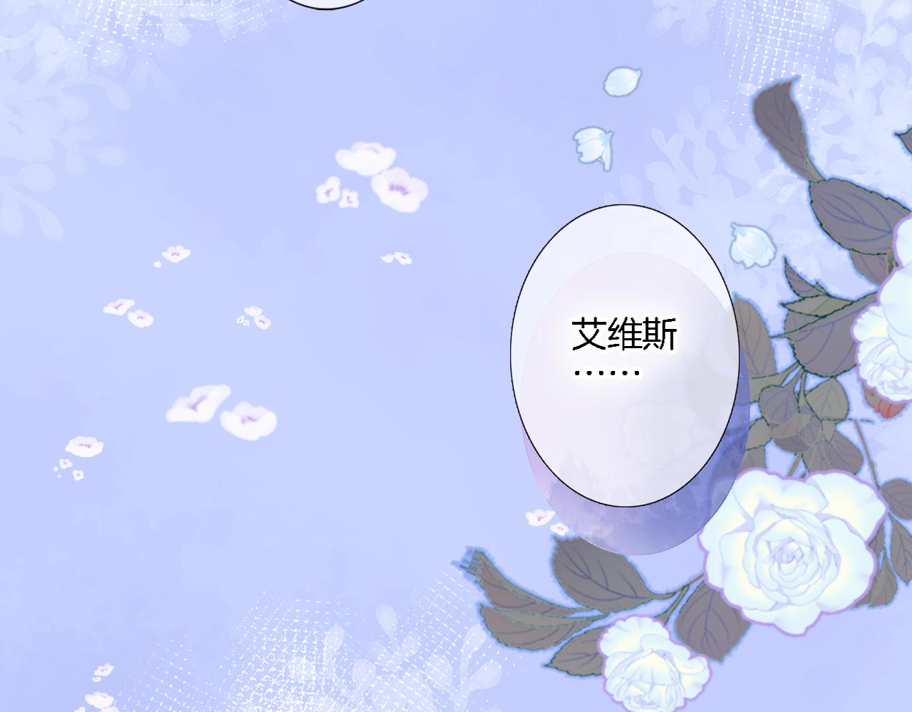 第八十三话 为你而在(1/2)-第86话