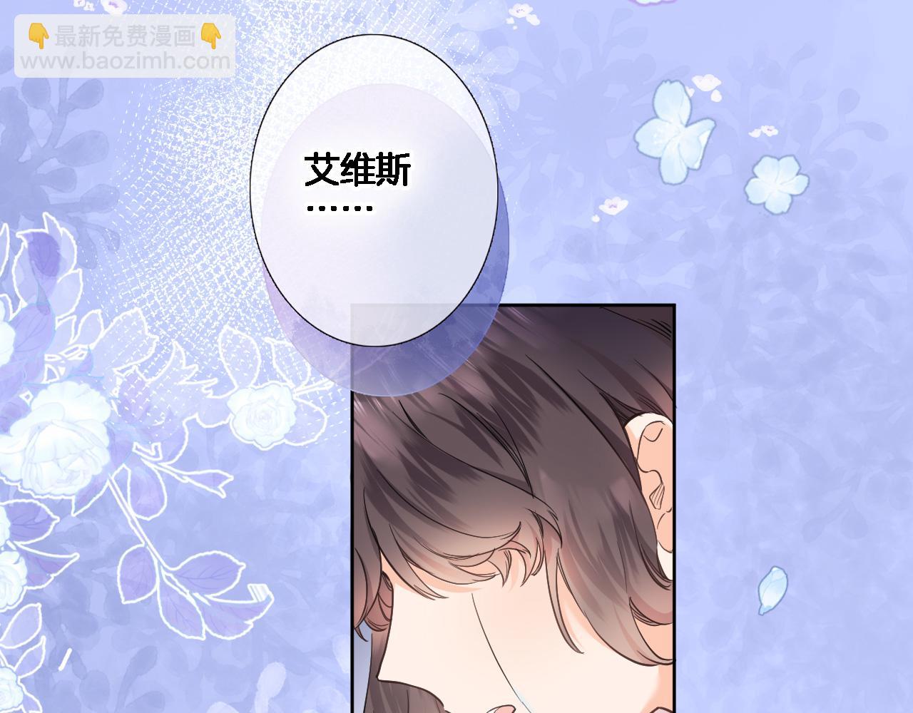 第八十三话 为你而在(1/2)-第86话