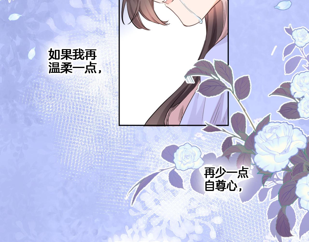 第八十三话 为你而在(1/2)-第86话