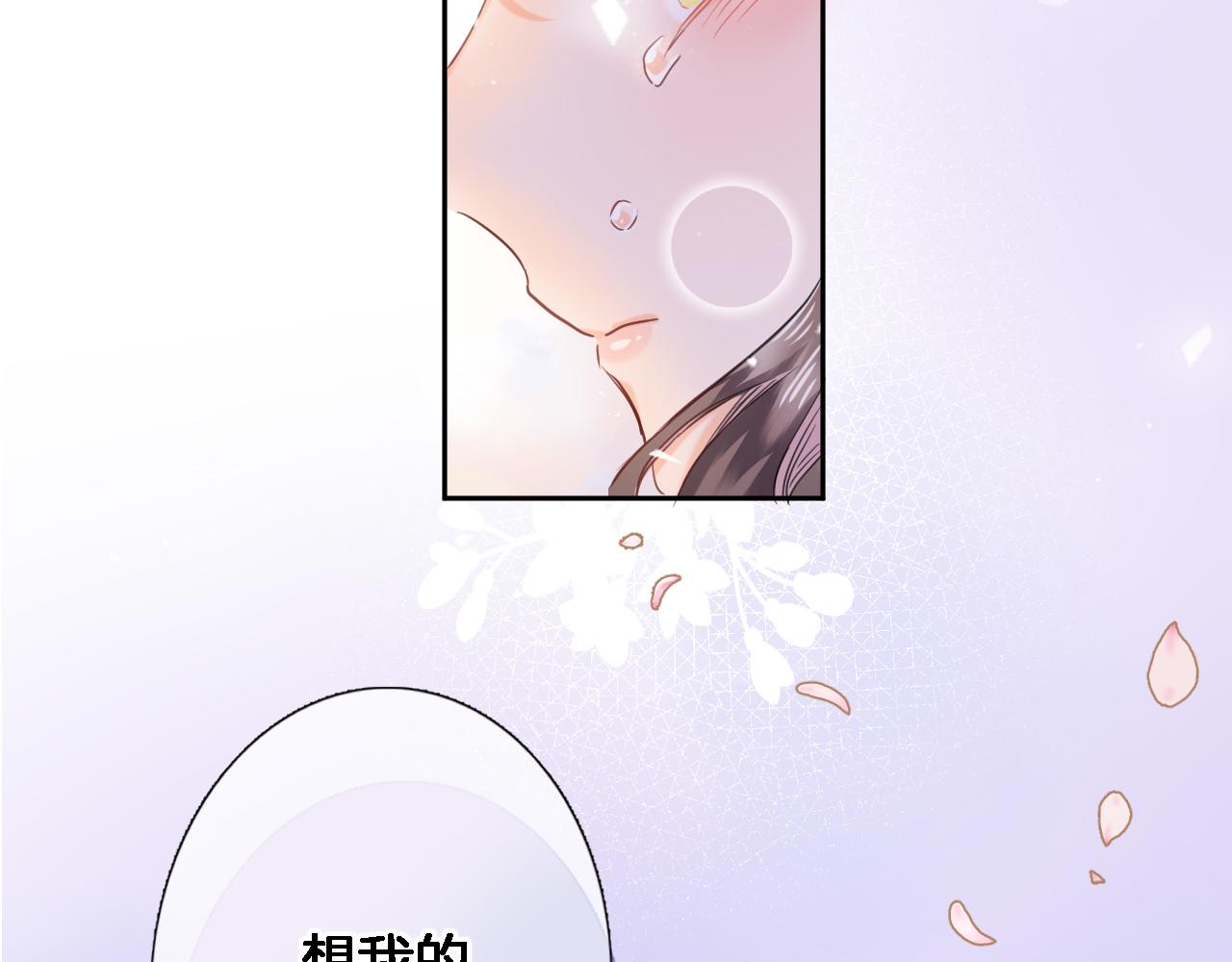 第八十三话 为你而在(1/2)-第86话