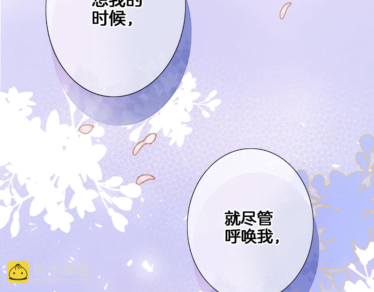 第八十三话 为你而在(1/2)-第86话