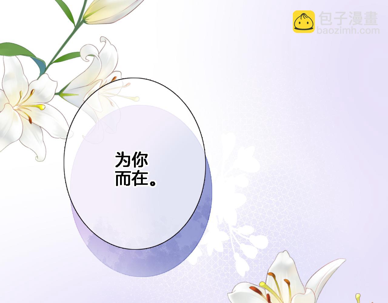 第八十三话 为你而在(1/2)-第86话