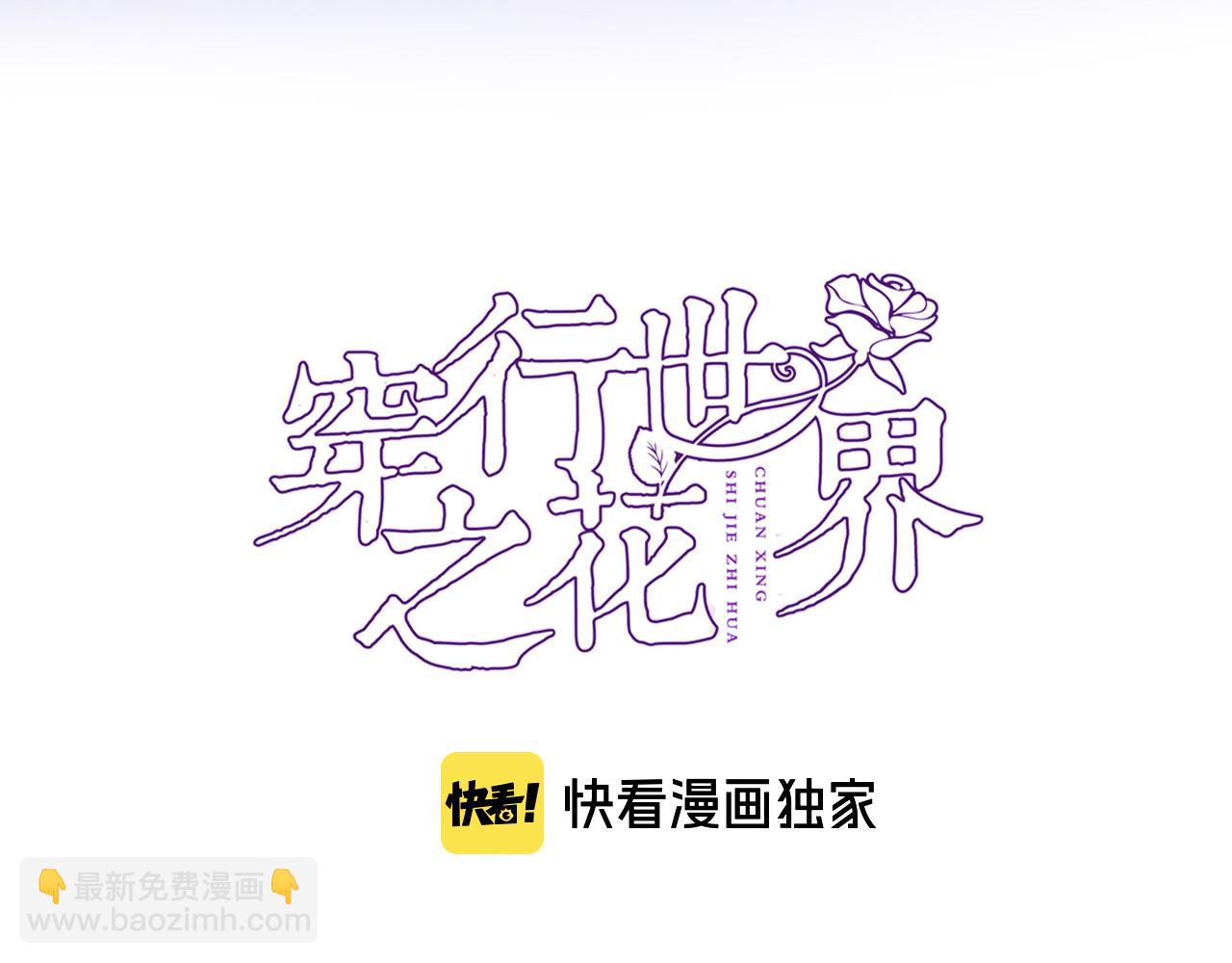 第八十三话 为你而在(1/2)-第86话