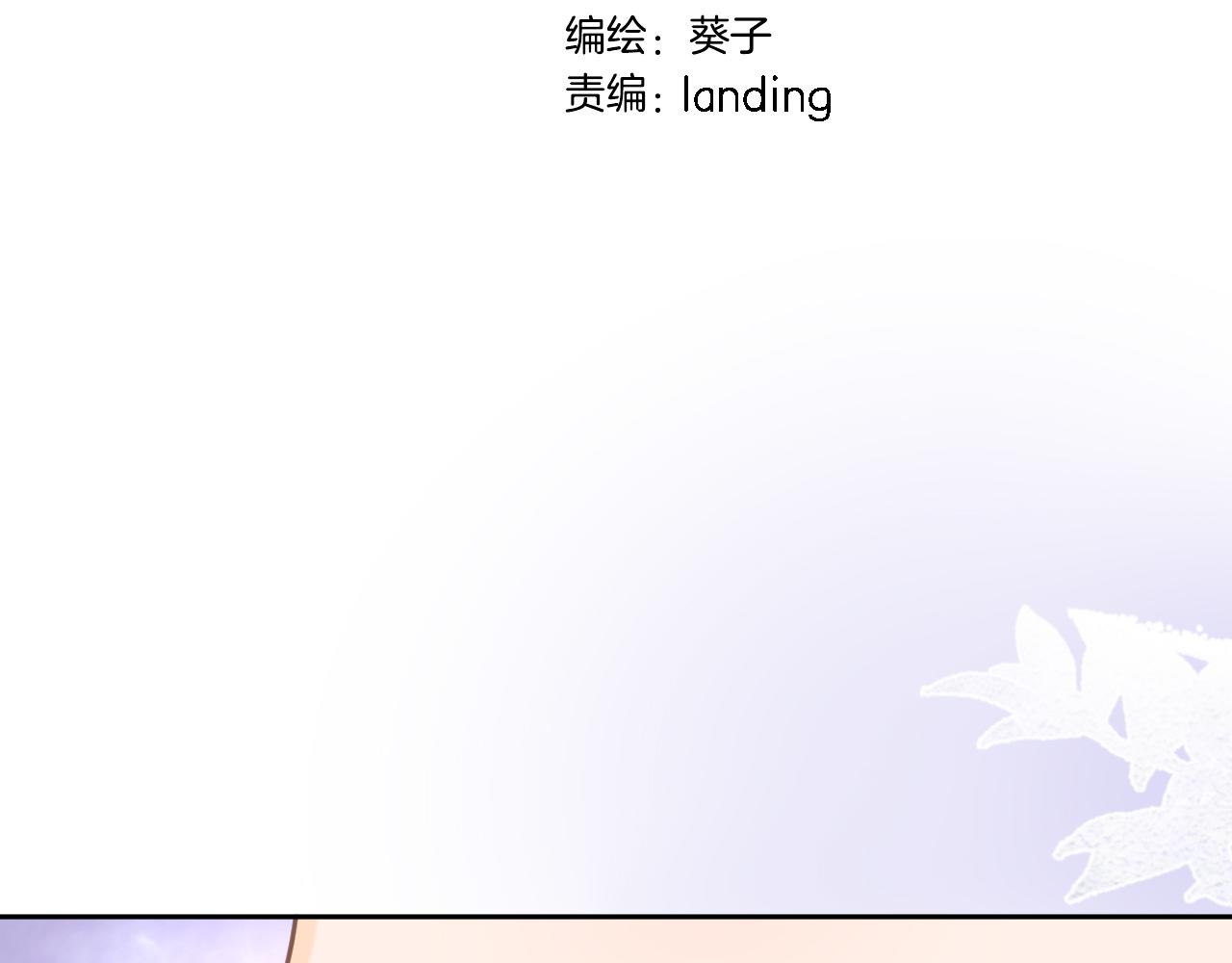 第八十三话 为你而在(1/2)-第86话