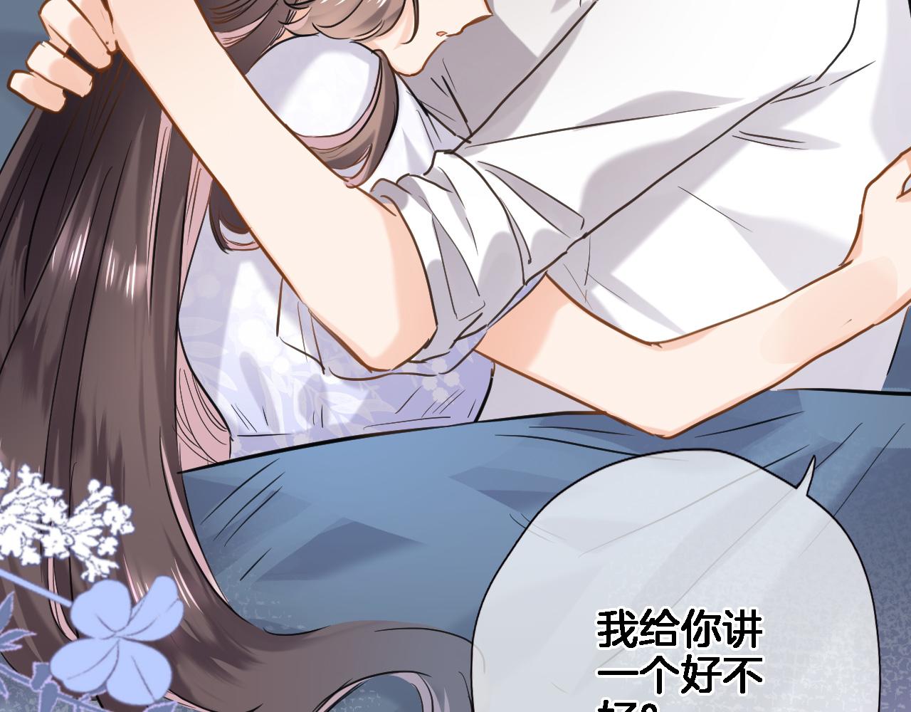 第八十五话 新的睡前故事(1/2)-第88话