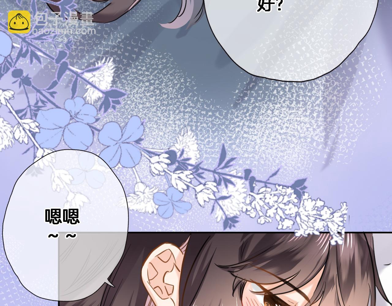 第八十五话 新的睡前故事(1/2)-第88话