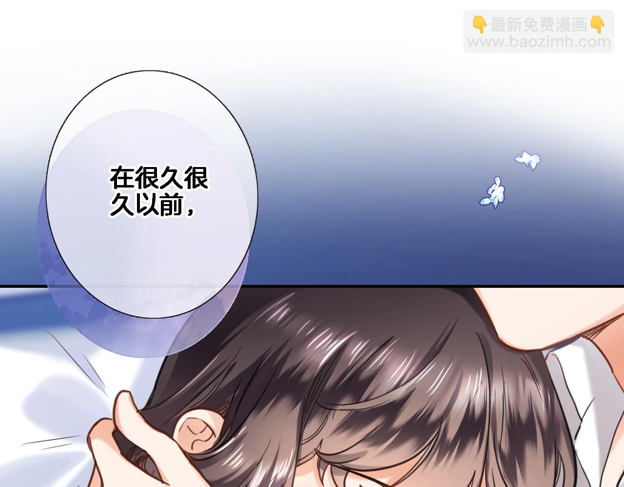 第八十五话 新的睡前故事(1/2)-第88话