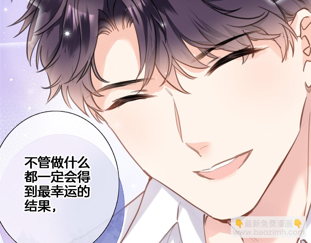 第八十五话 新的睡前故事(1/2)-第88话