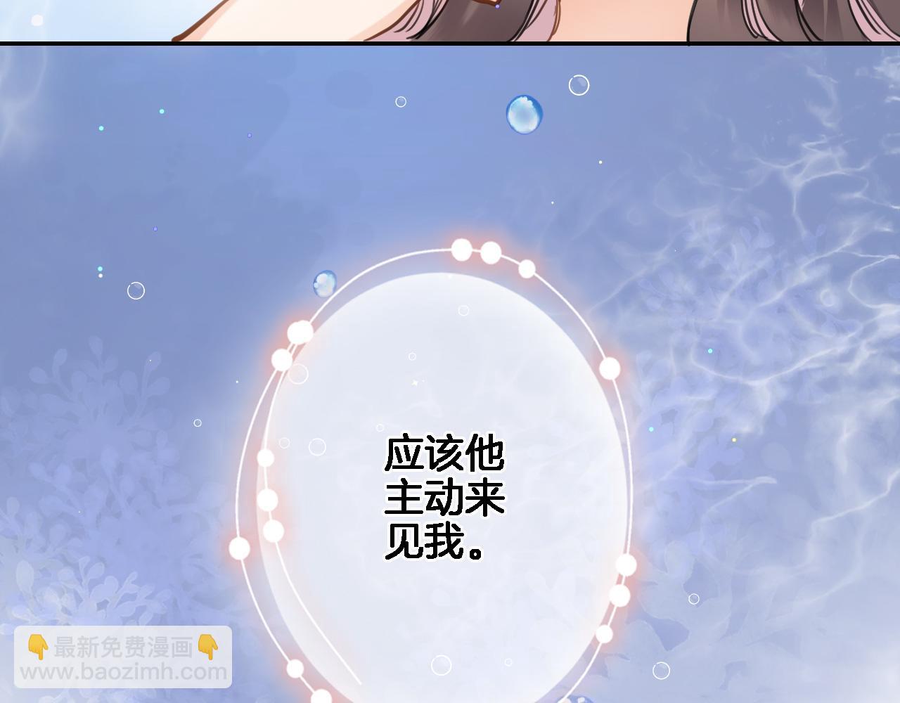 第八十五话 新的睡前故事(1/2)-第88话