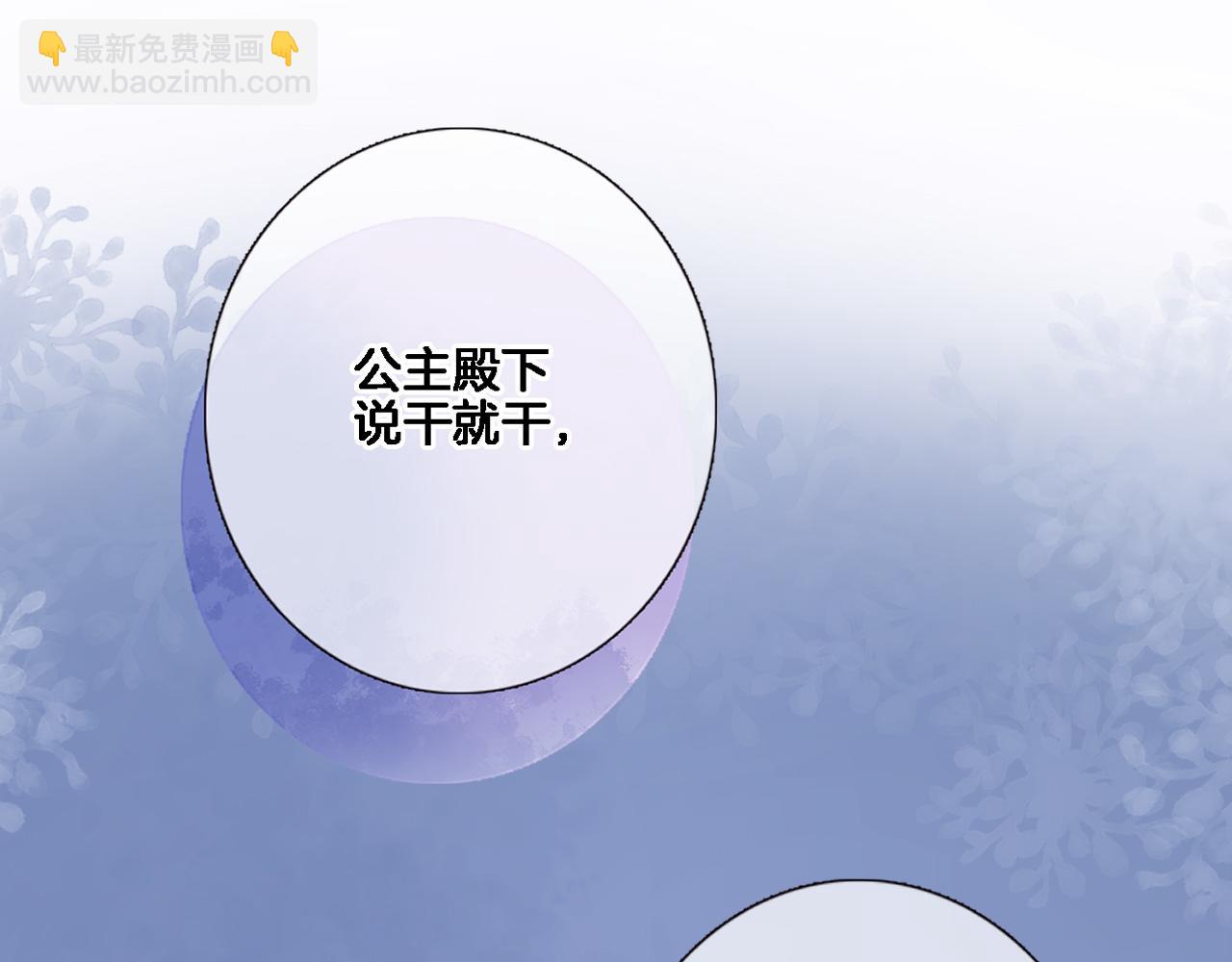 第八十五话 新的睡前故事(1/2)-第88话