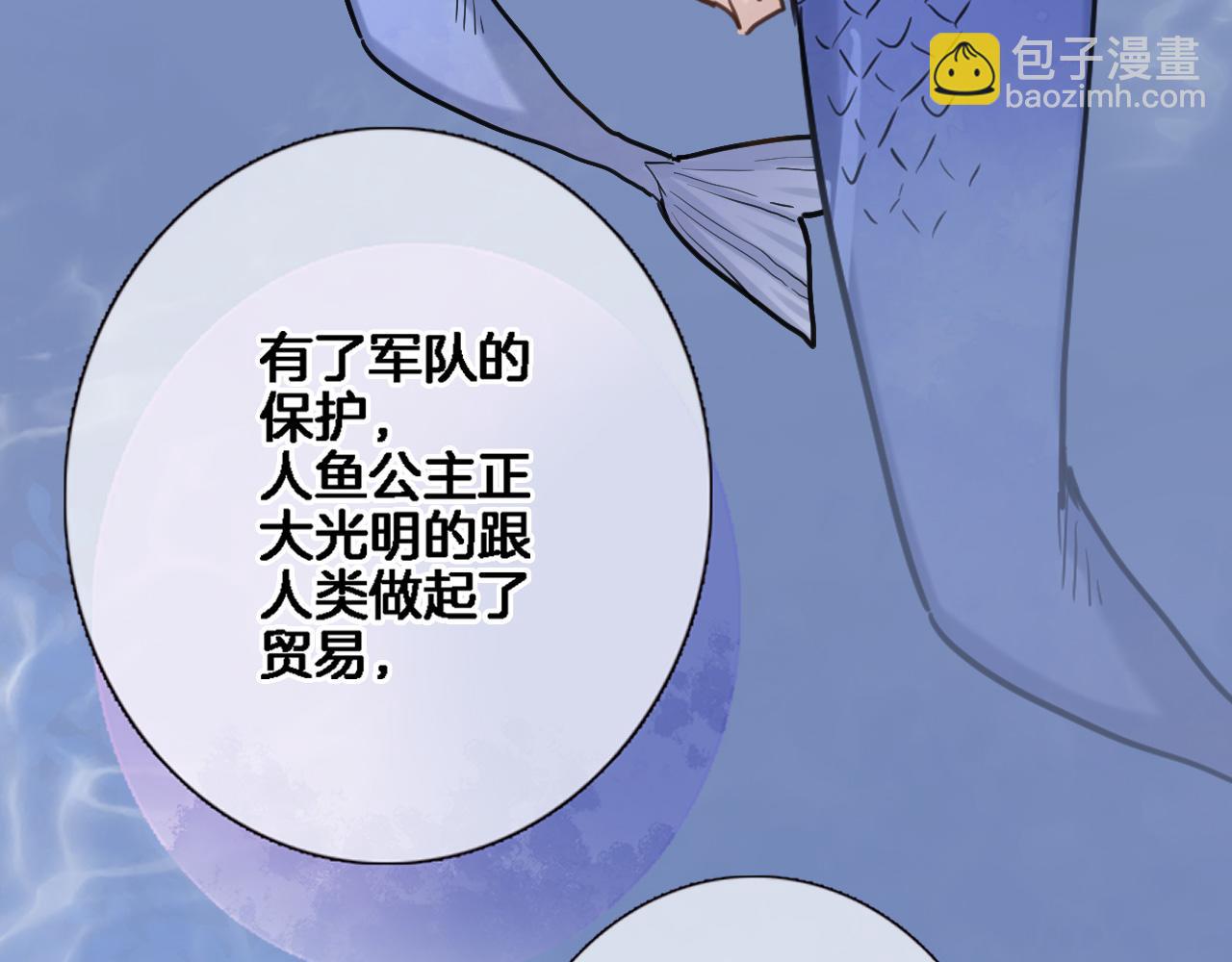 第八十五话 新的睡前故事(1/2)-第88话