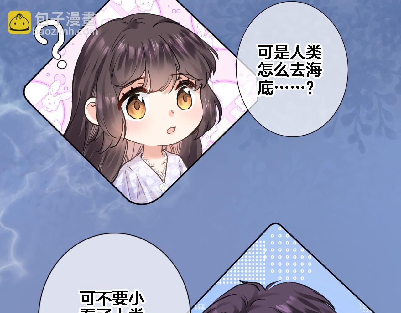 第八十五话 新的睡前故事(1/2)-第88话