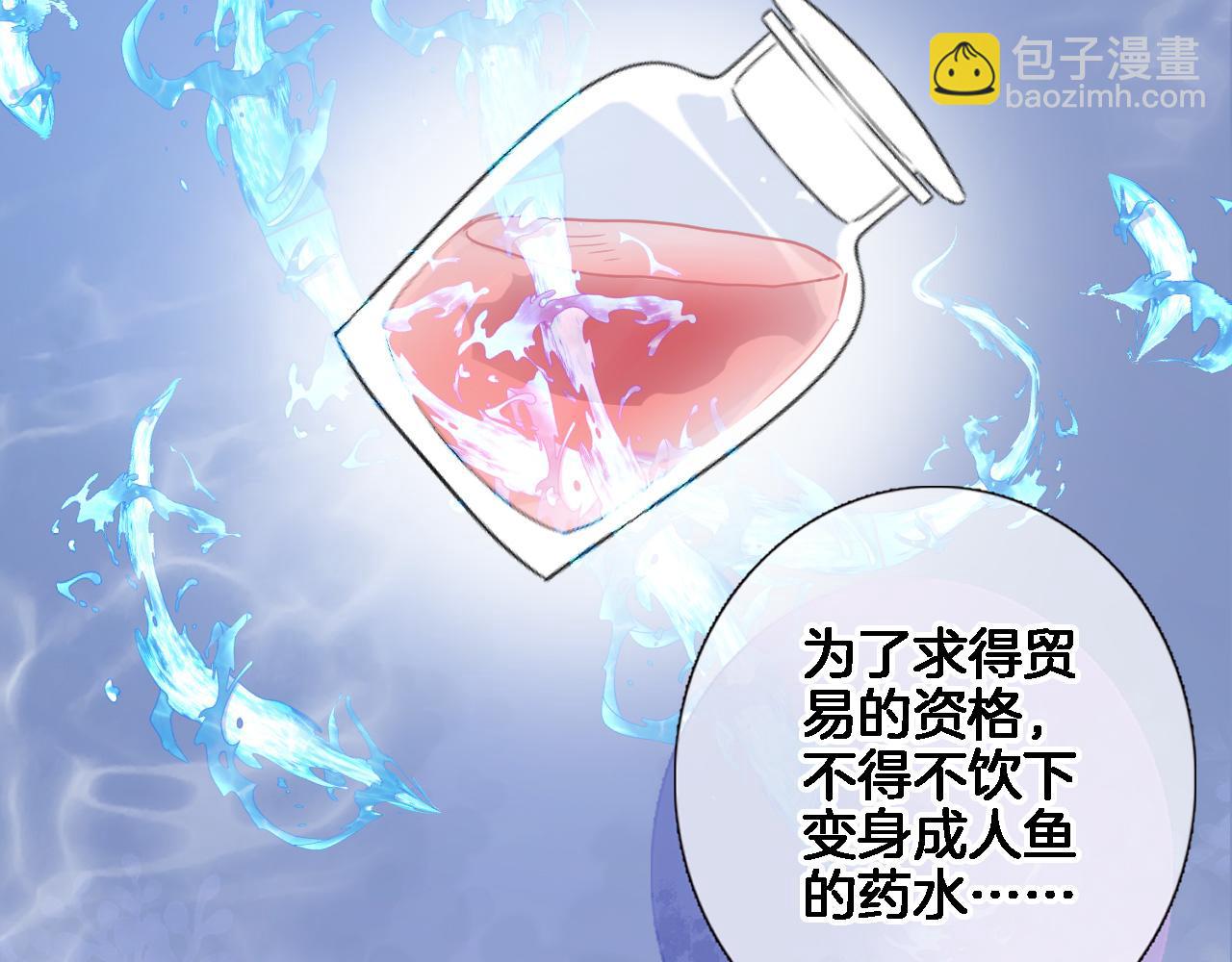 第八十五话 新的睡前故事(1/2)-第88话