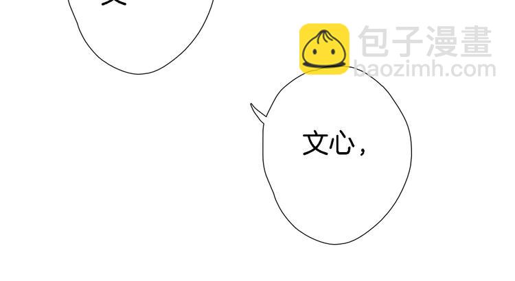 第十话 在新公馆的相遇(1/2)-第10话