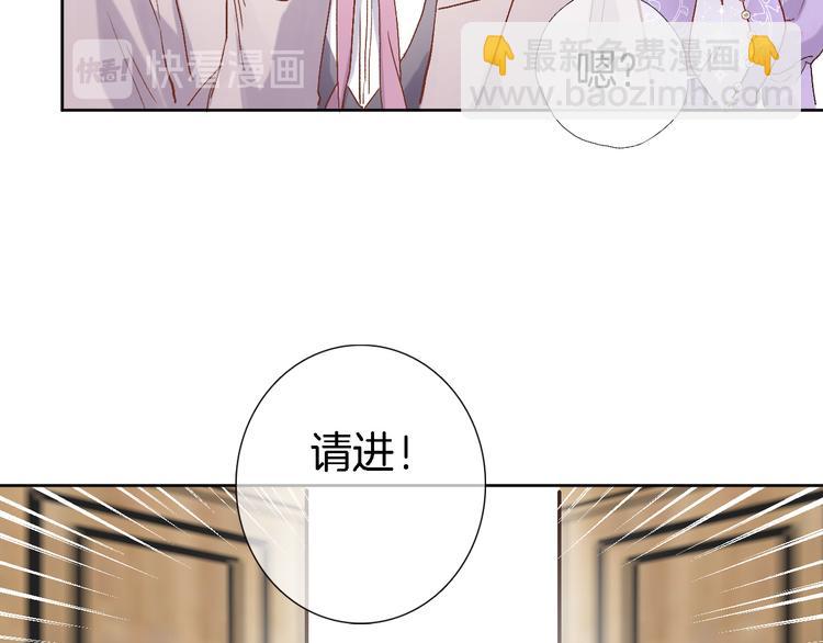 第十话 在新公馆的相遇(1/2)-第10话