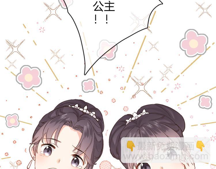 第十话 在新公馆的相遇(1/2)-第10话