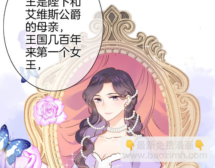 第十话 在新公馆的相遇(1/2)-第10话