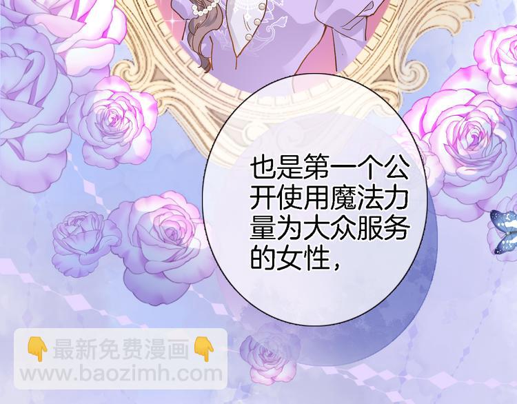 第十话 在新公馆的相遇(1/2)-第10话