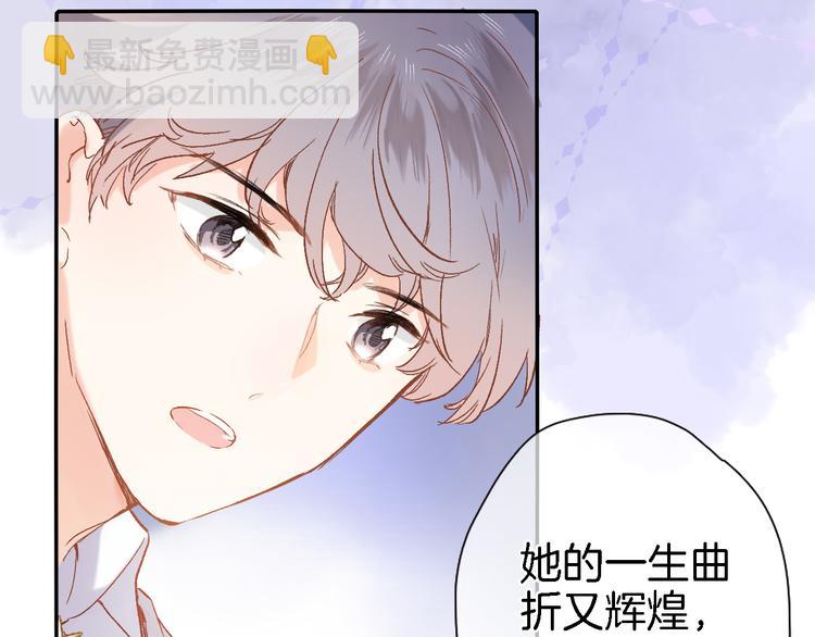 第十话 在新公馆的相遇(1/2)-第10话