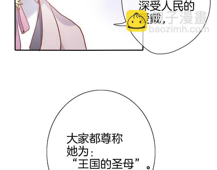 第十话 在新公馆的相遇(1/2)-第10话