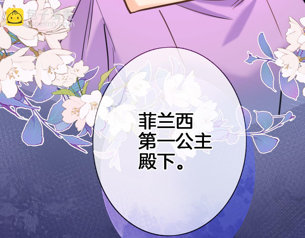 第八十九话 生死答案(1/2)-第92话