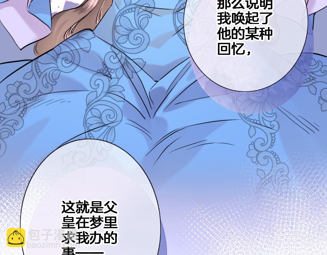 第八十九话 生死答案(1/2)-第92话