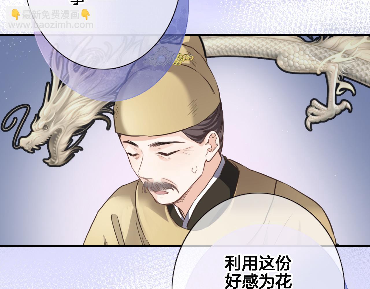 第八十九话 生死答案(1/2)-第92话