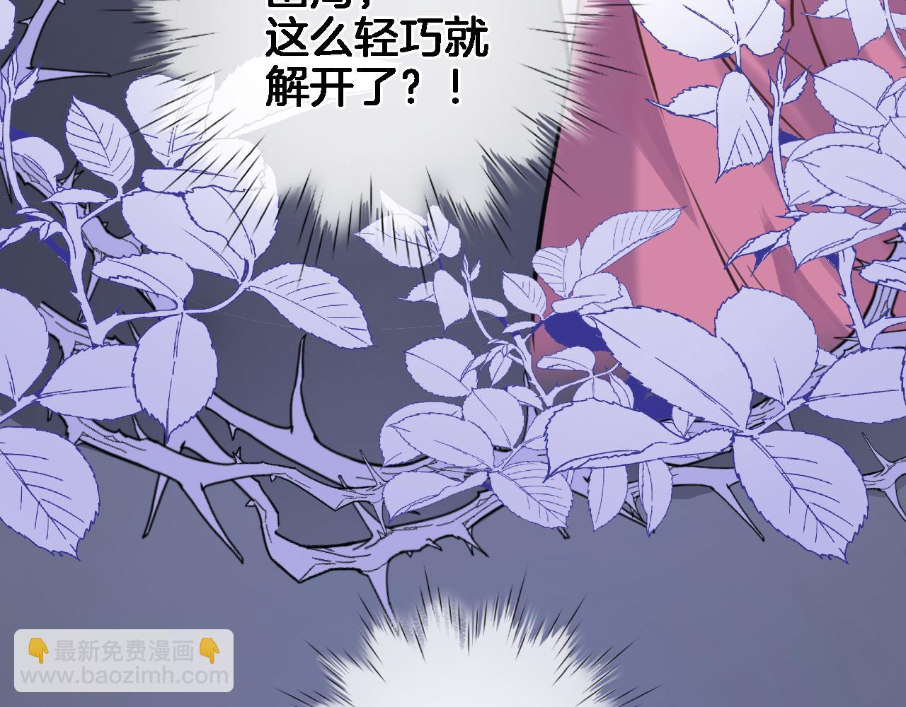 第九十一话 第一支舞(1/2)-第94话