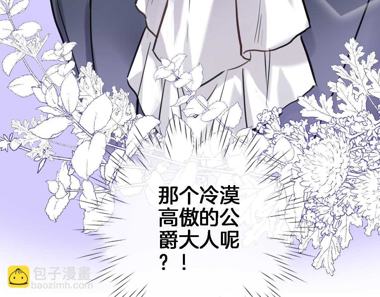 第九十一话 第一支舞(1/2)-第94话