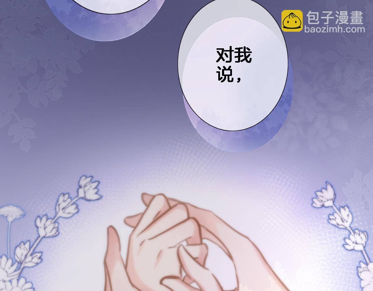 第九十一话 第一支舞(1/2)-第94话