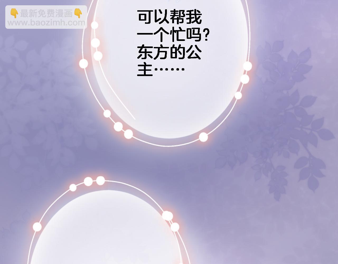 第九十一话 第一支舞(1/2)-第94话